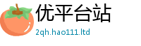 2025年天天免费资料若2025年新奥正版免费_五点来料